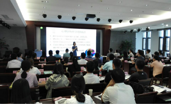 常州财政“系统思维”培训