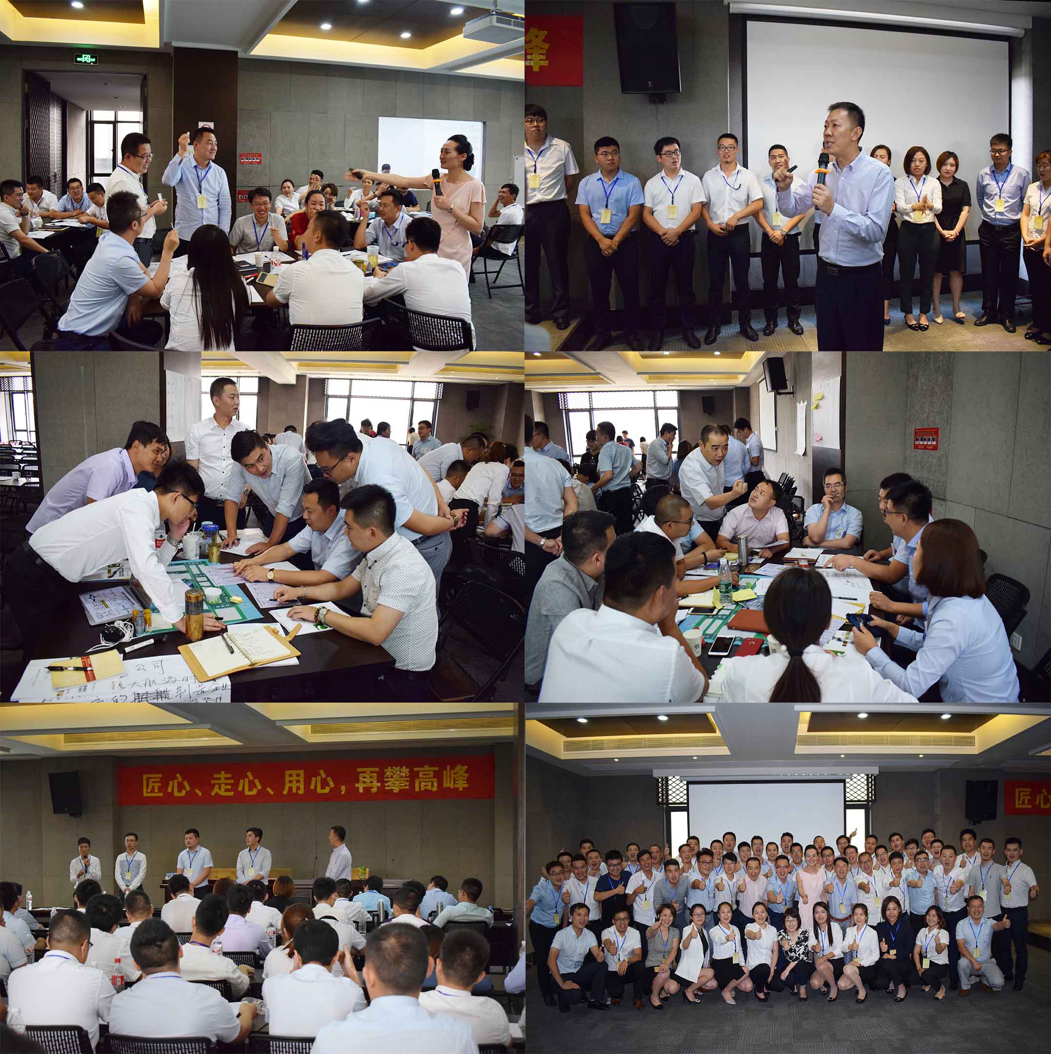 上海某集团营销团队系列培训