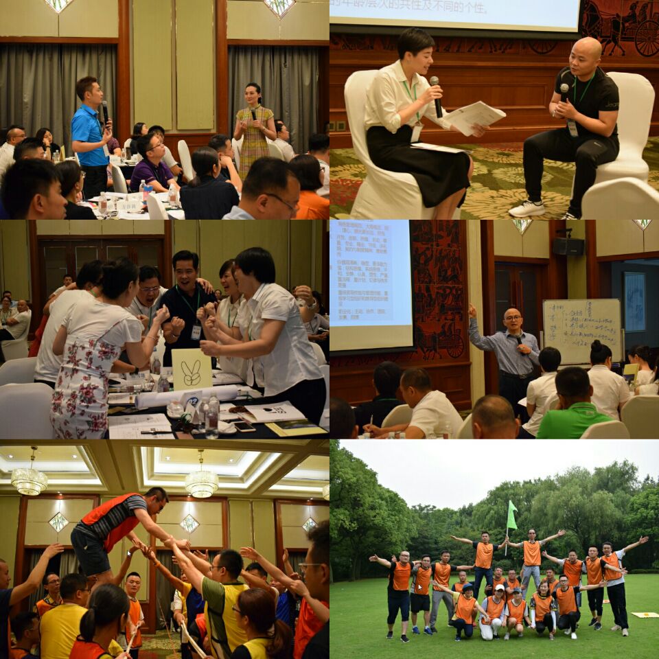 喜盈门精英人才培训会