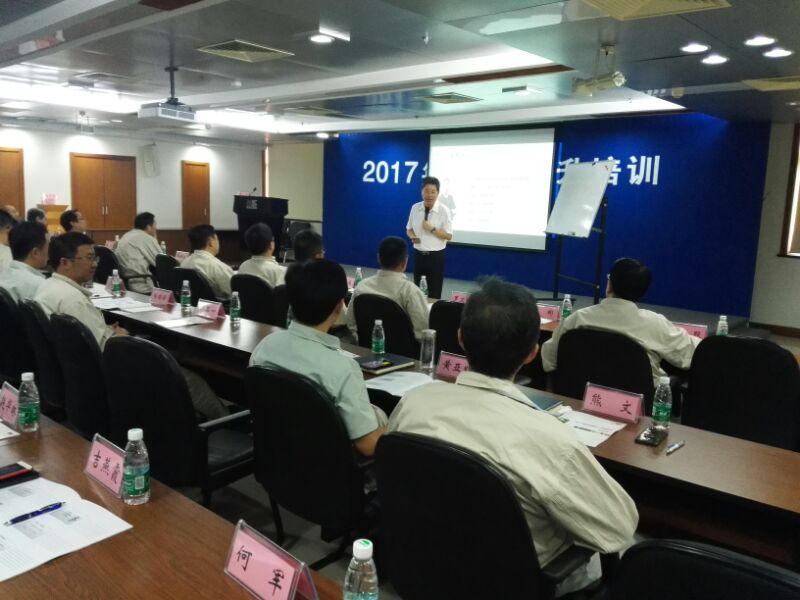 中远某船舶工程公司“非人力资源经理的人力资源管理”培训