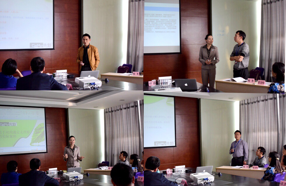 某能源装备公司中高层领导力项目第三期培训