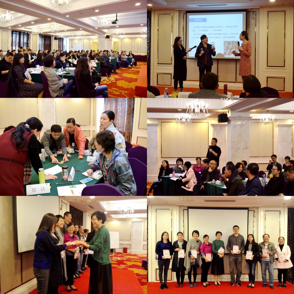 某财政会计学会培训项目