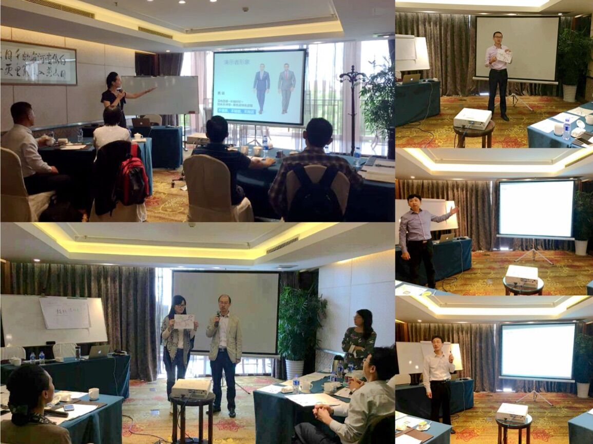 某跨国公司中高层“系统思维与商务演示”系列培训