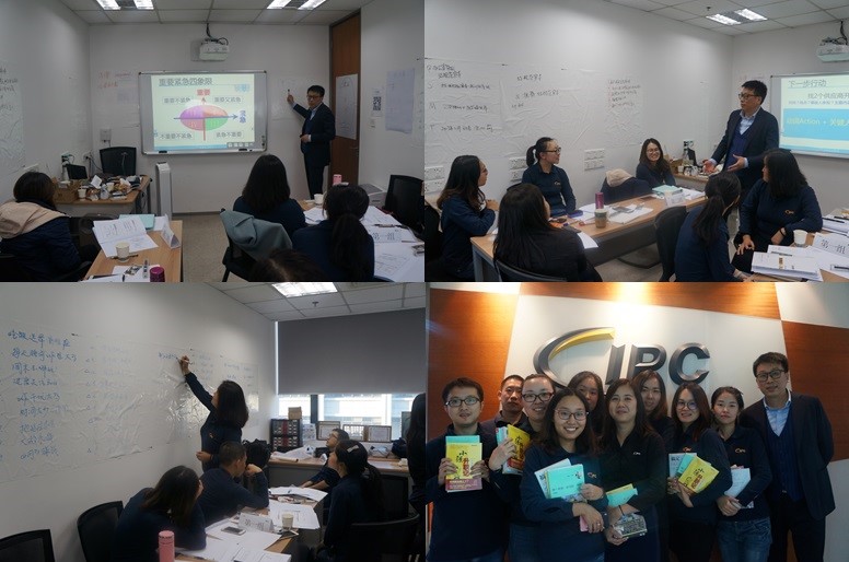 某外资协会“时间管理“培训