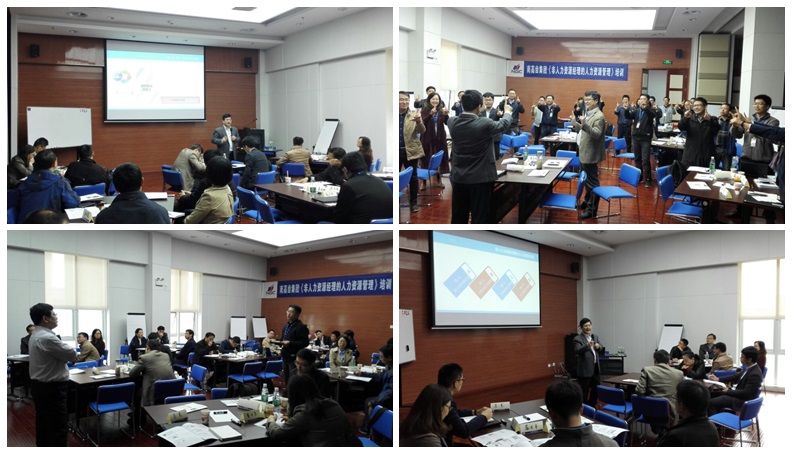 南高齿集团“非人力资源经理的人力资源管理”培训