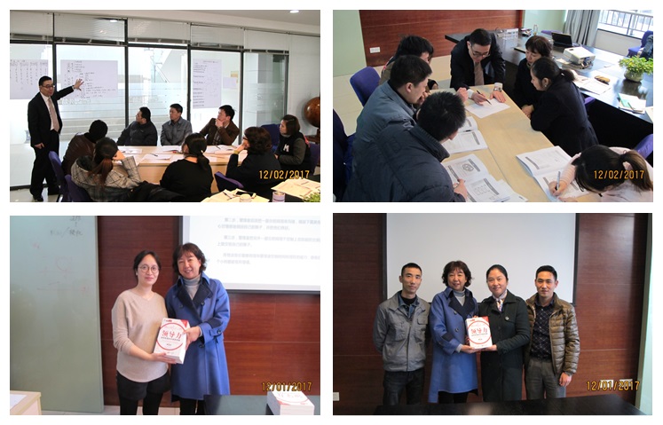 江苏某能源装备公司中高层领导力提升项目顺利落幕