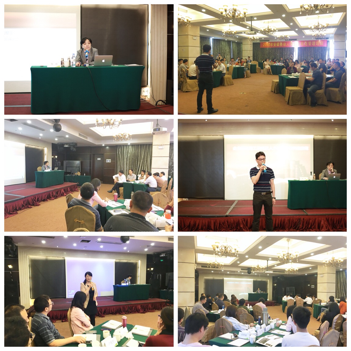 安徽移动“企业劳动用工战略及法律风险”培训