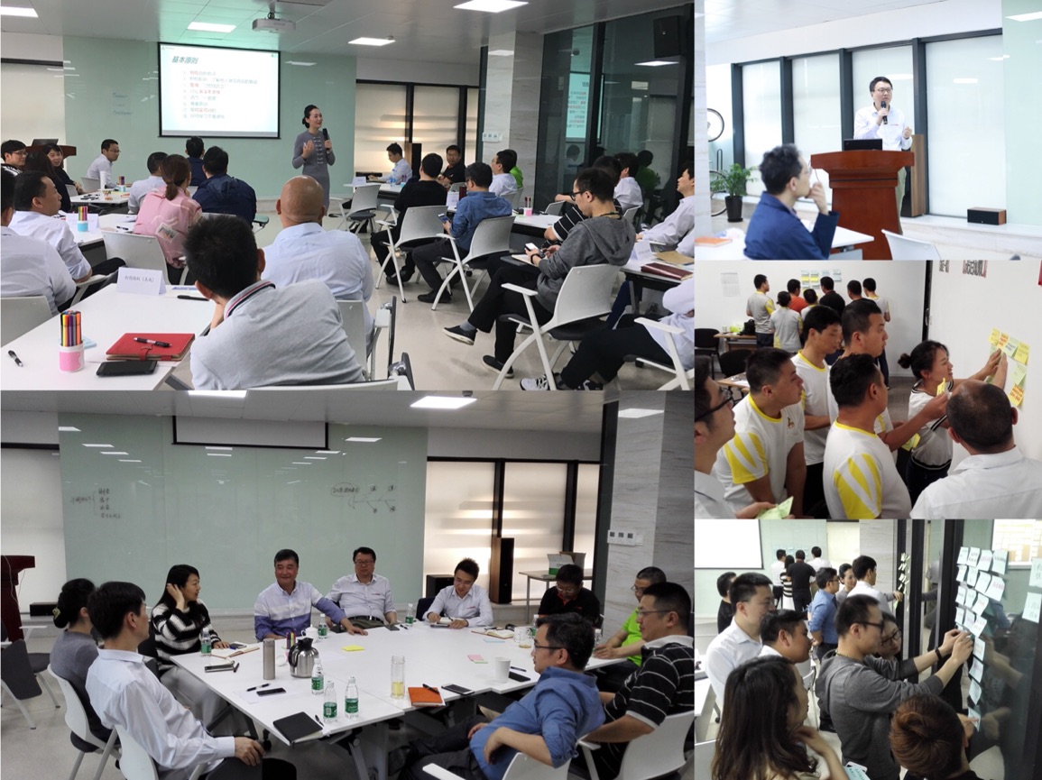 凤凰自行车“执行力”行动学习项目启动