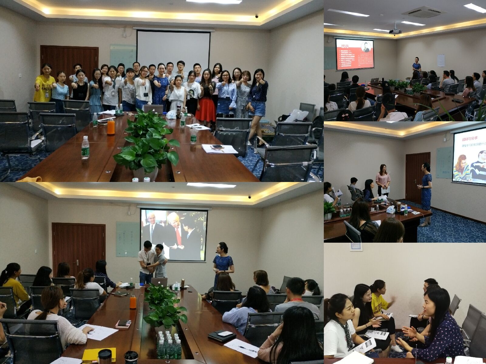 上海某公司“高绩效团队建设与管理”培训