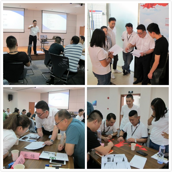 天地华宇物流集团“目标与计划管理”培训