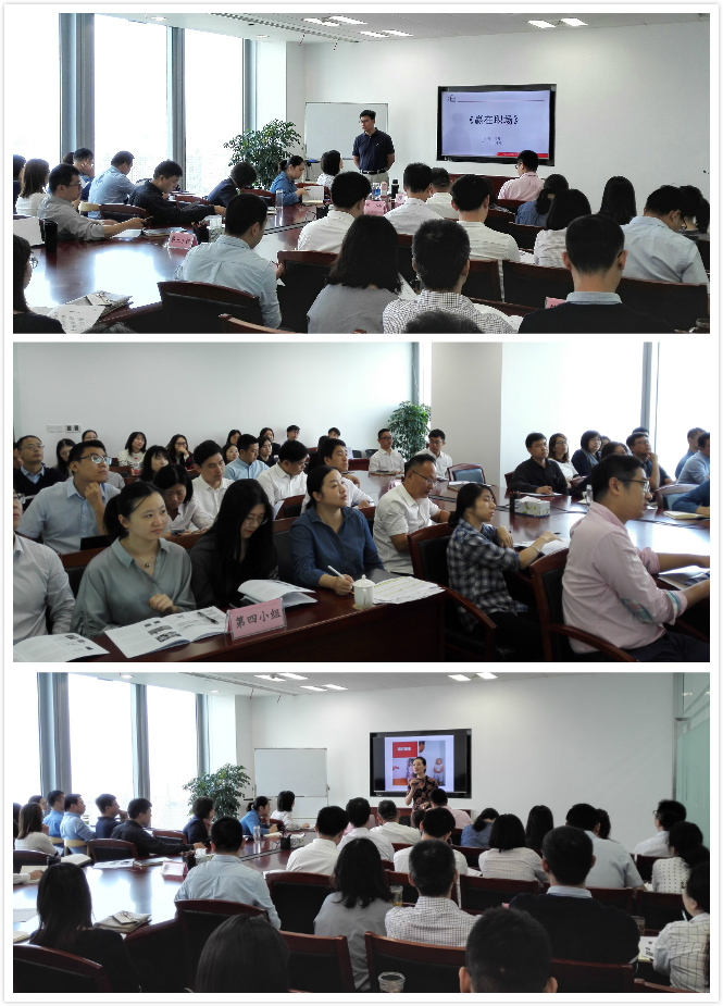 中国石化上海某公司培训