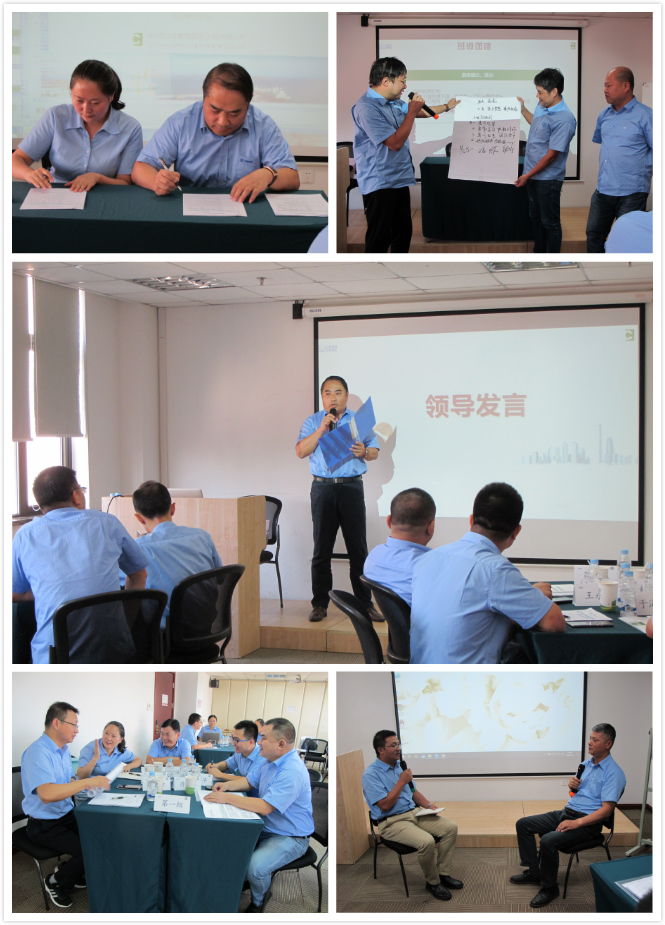 中核华兴（上海）领导力项目二班启动