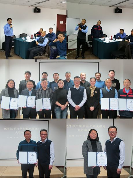 中核华兴（上海）领导力项目二班结训