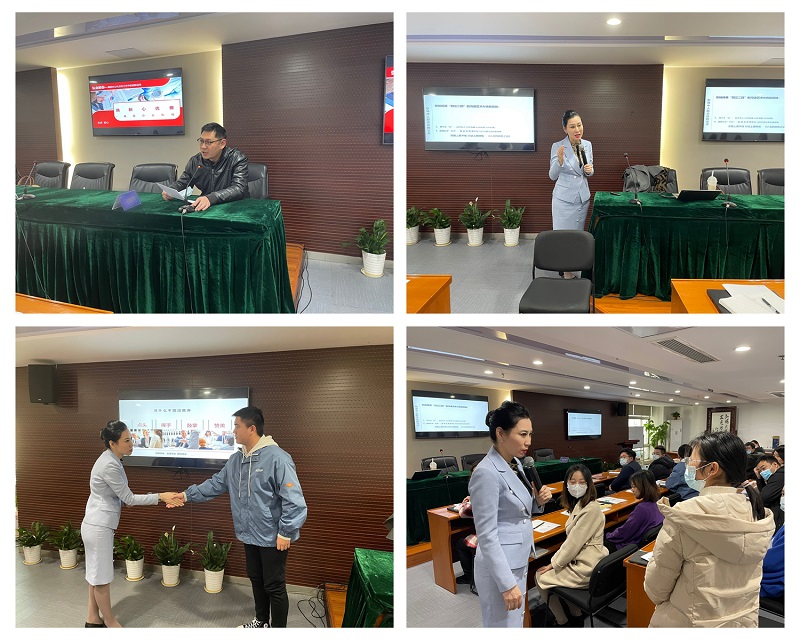 弘业股份礼仪培训