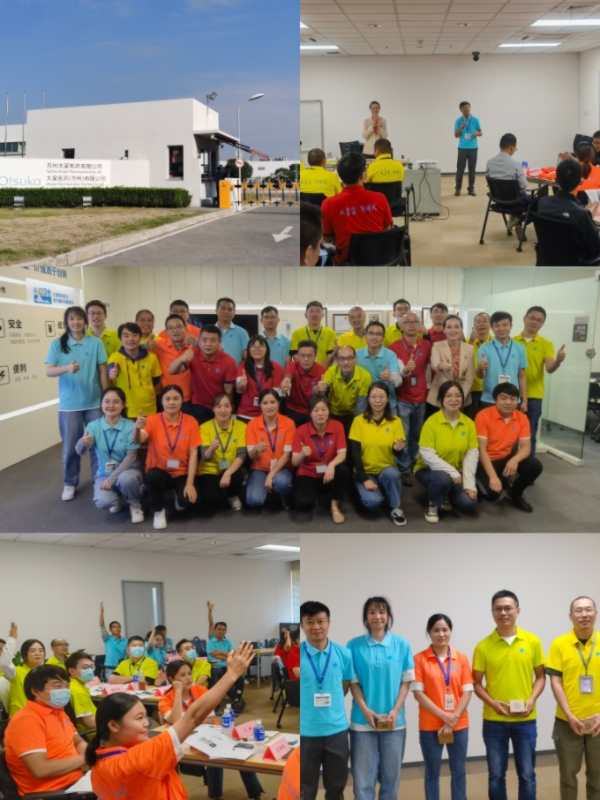 苏州大冢制药中基层管理者培训