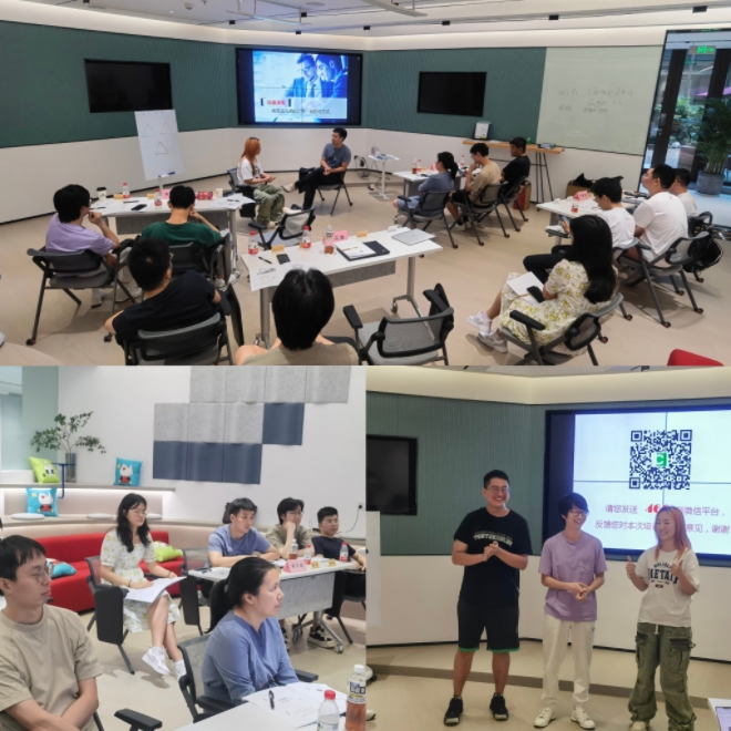 上海某科技公司“团队建设与沟通”培训