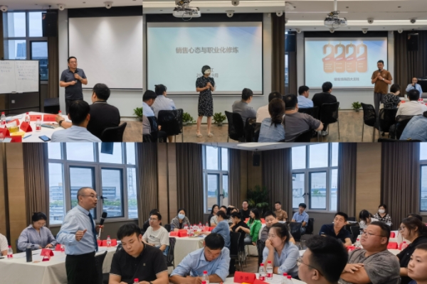 某空调设备公司销售系列培训启动