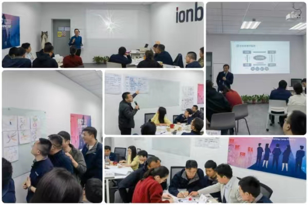 某外资企业领导力二阶训练项目启动