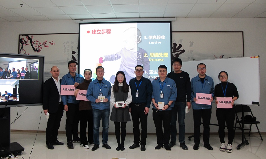 合兴集团领导力项目第一学期顺利结束