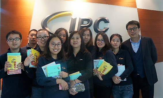 某外资协会“时间管理“培训