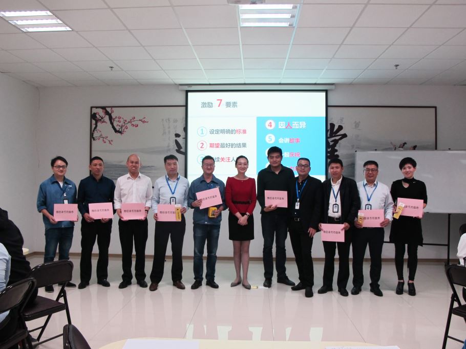 合兴集团领导力项目顺利完成前三阶段