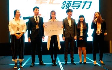 某网络科技公司“领导力提升与沟通艺术”培训