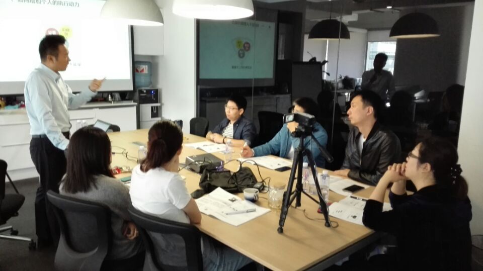 上海某设计公司高管培训