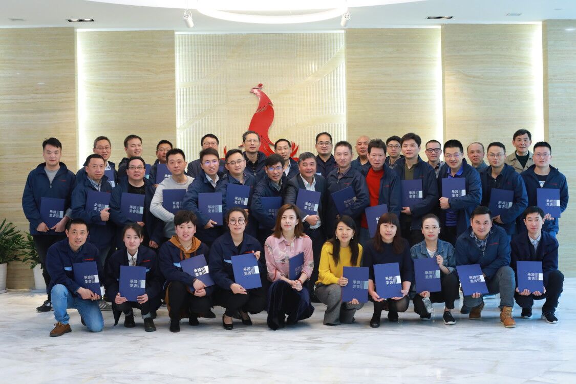 凤凰自行车中高层领导力发展项目