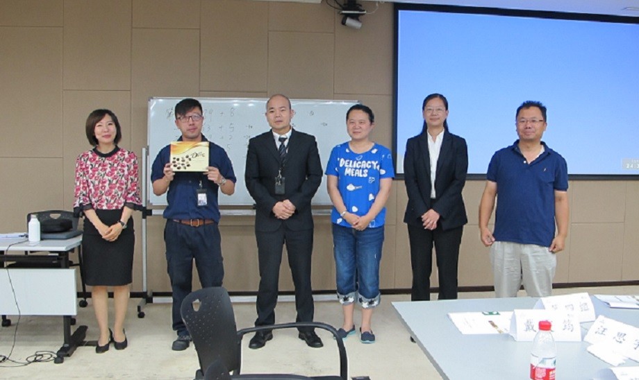 上海期货交易所下属公司“DISC”培训