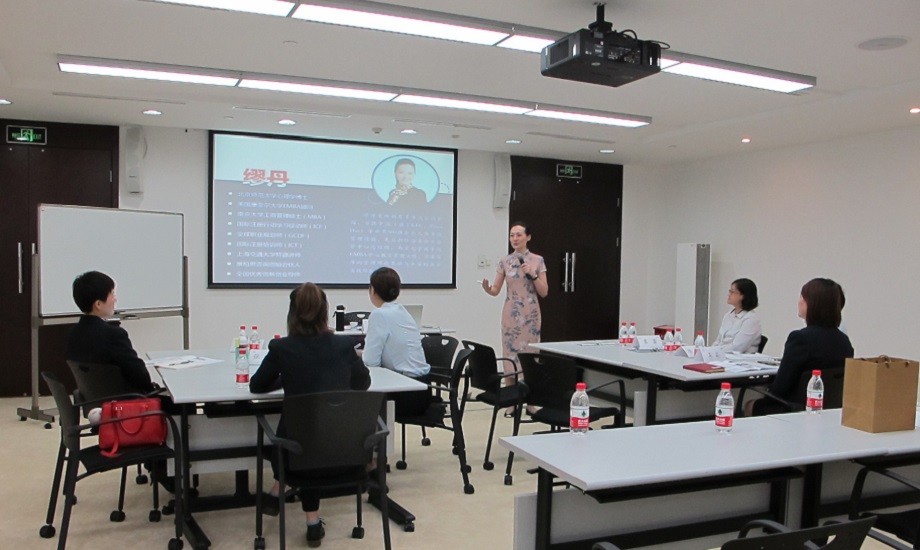 上海期货交易所下属公司“培训师综合能力提升”培训