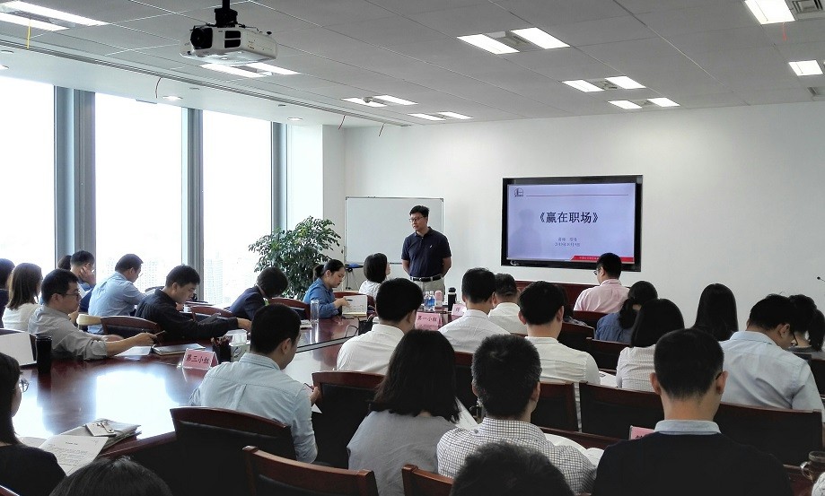 中国石化上海某公司培训