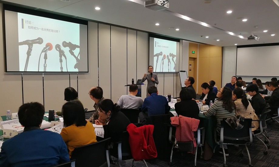 苏交科集团年度内训师培训与认证