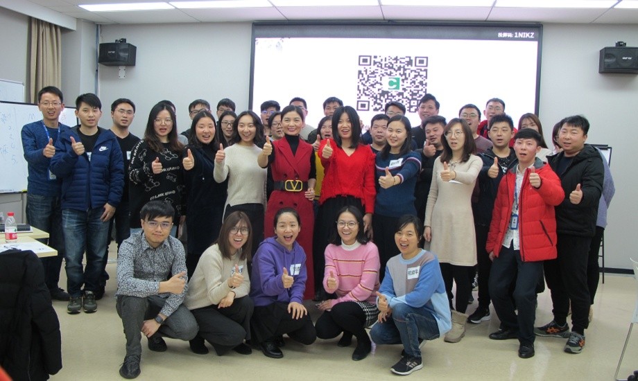 中通快递通用能力培训