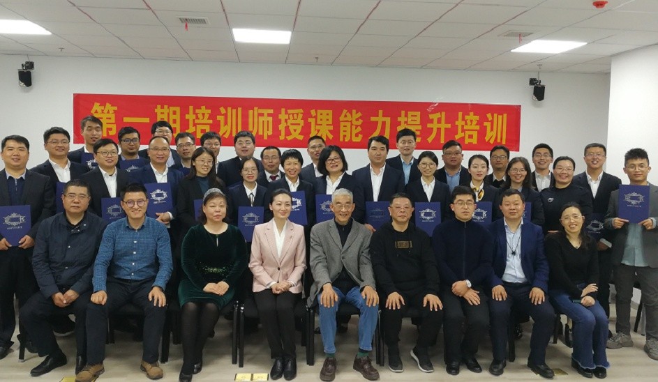 南京某公司“培训师授课能力提升”培训