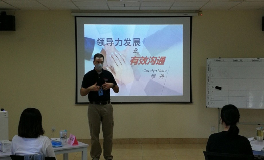 美资企业ARROWHEAD领导力培训