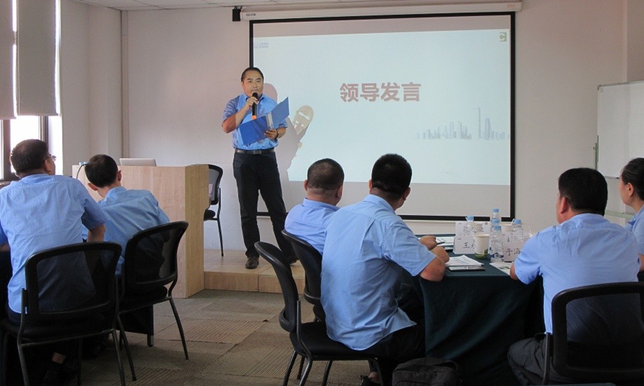 中核华兴（上海）领导力项目二班启动