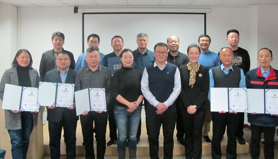 中核华兴（上海）领导力项目二班结训