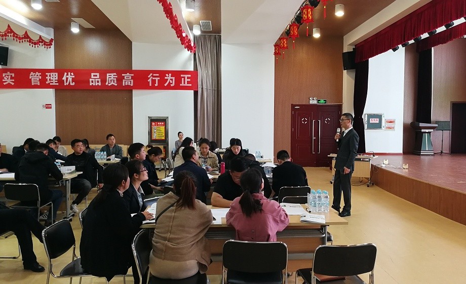 光明集团农牧企业中高层领导力系列培训启动