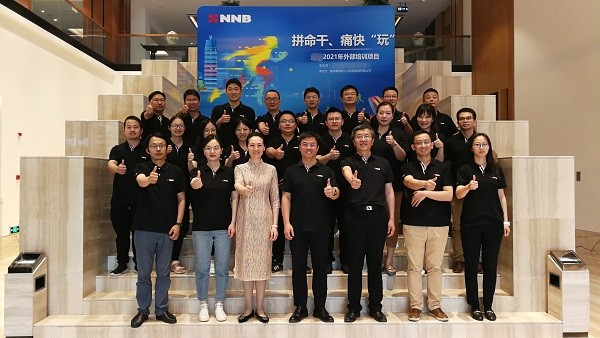 某生物科技公司中高层领导力项目启动