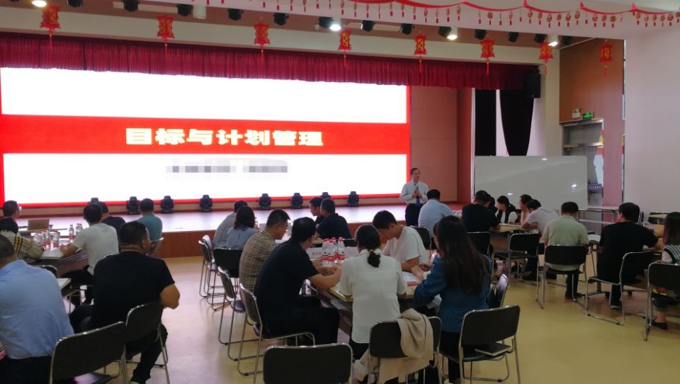 光明集团农牧企业领导力系列培训圆满结束