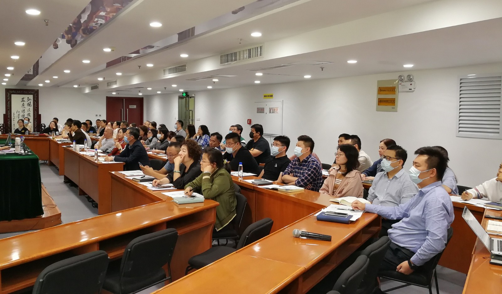 弘业股份中高层领导力培训