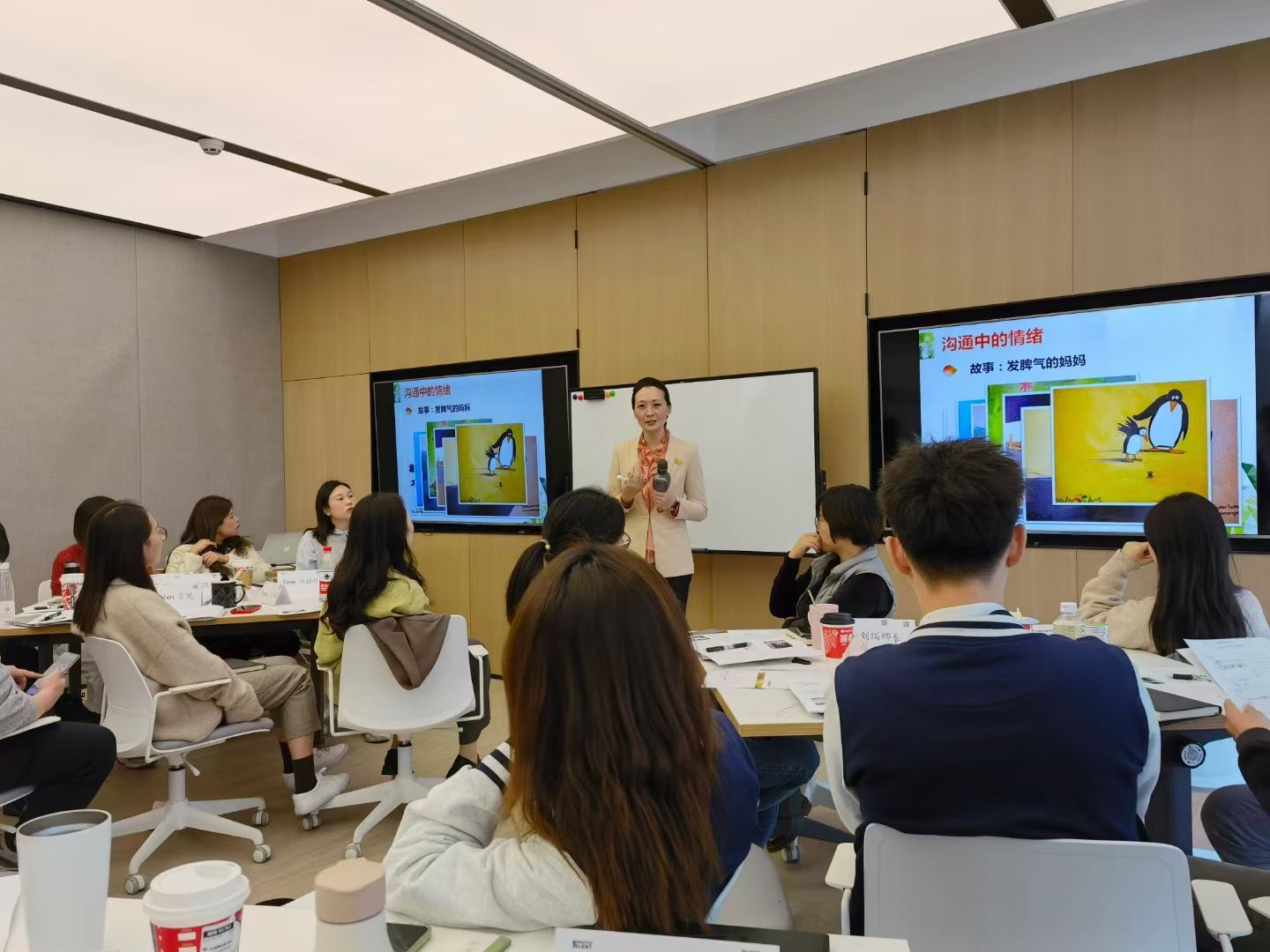 上海某知名猎头公司领导力系列培训