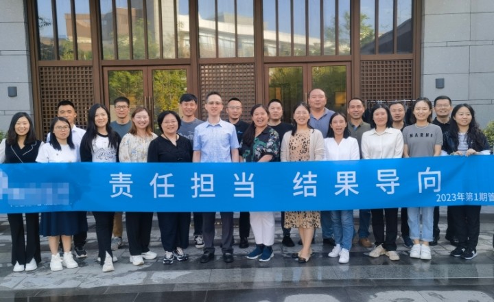 某医疗器械公司中高层管理培训启动