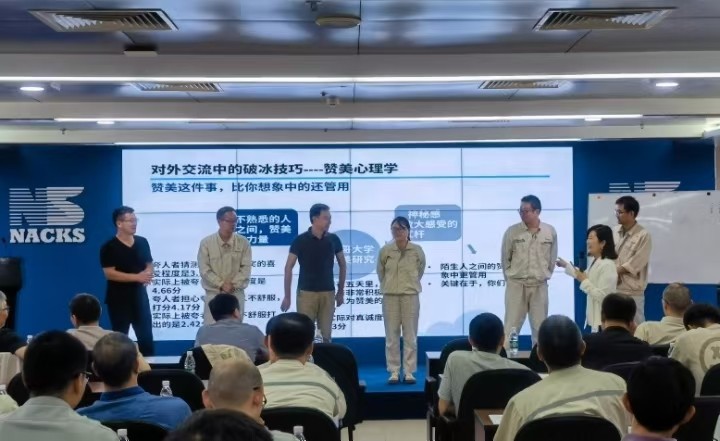 某合资大型船舶工程公司“国际商务礼仪”培训