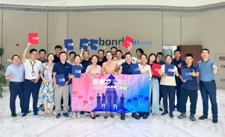 某外资企业领导力二阶训练项目圆满完成