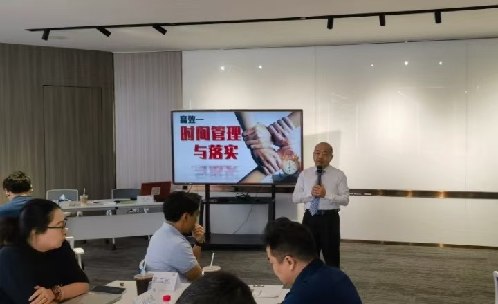 某半导体科技公司“时间管理”培训